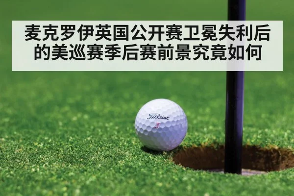 golf putt close up