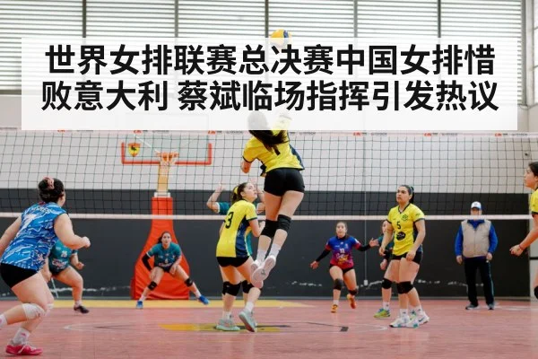 china women volleyball team