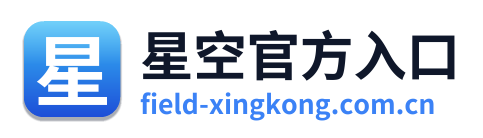 星空官方入口 Logo
